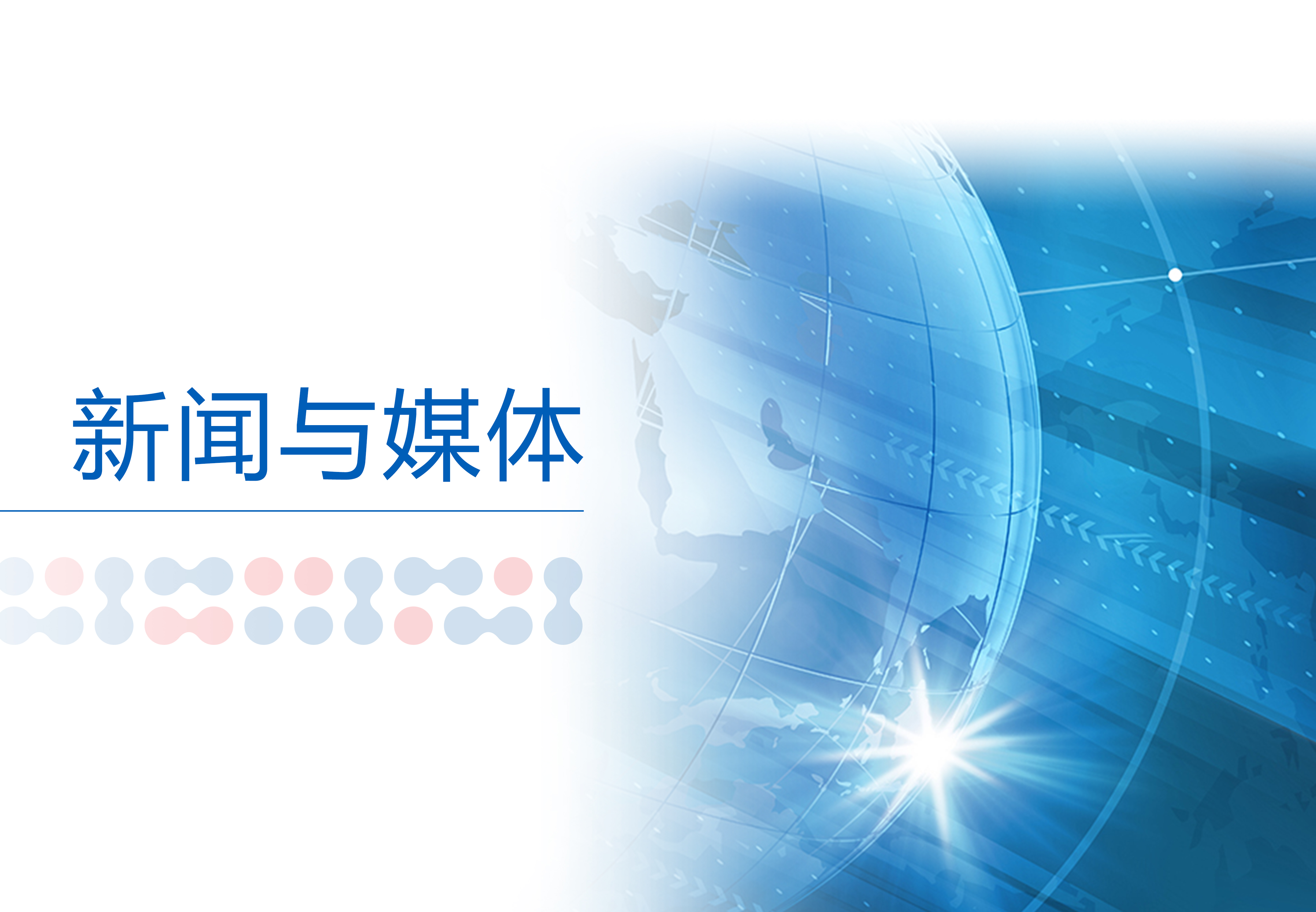 ONE游戏官网